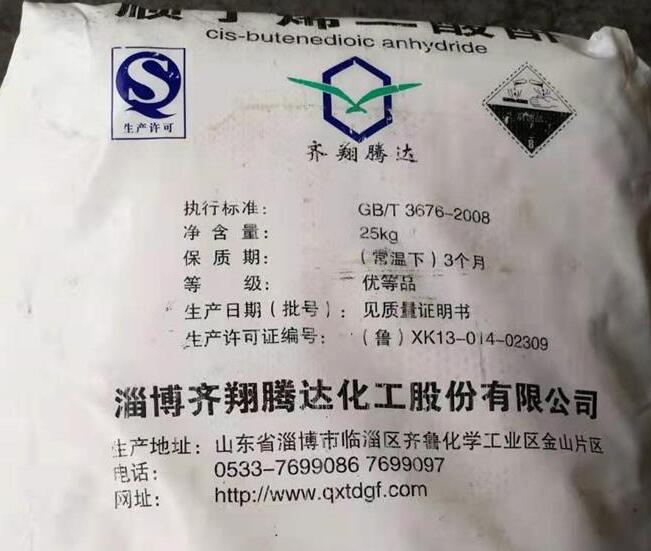 順酐的市場怎么樣？