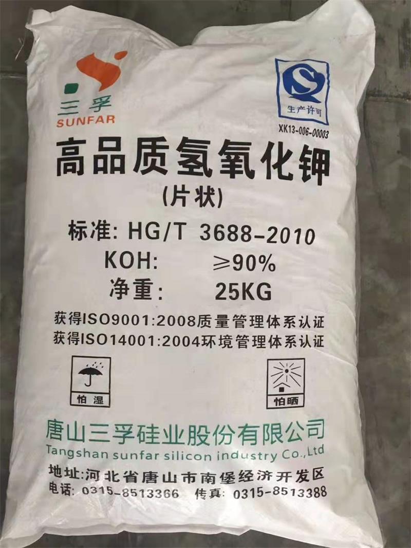 精對(duì)苯二甲酸是如何起到食品防腐的目的的？