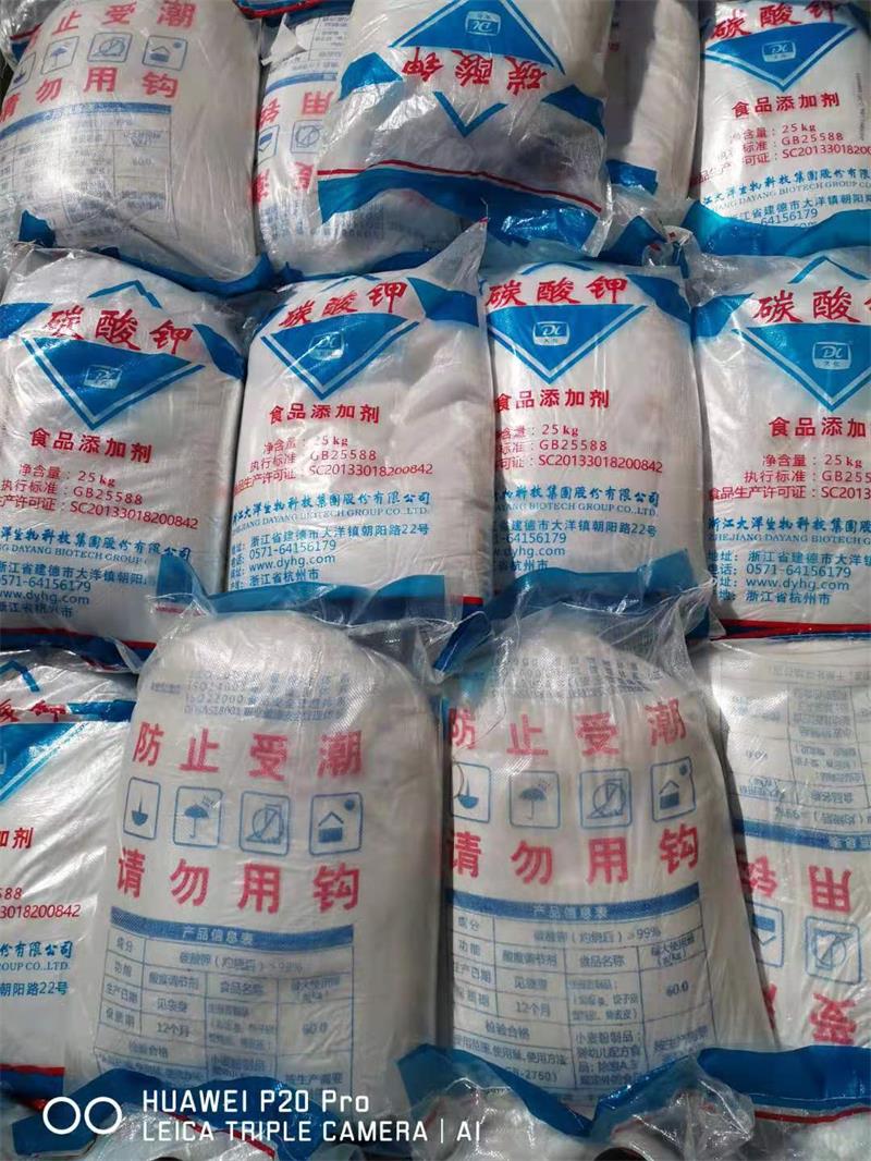 順酐裝置中使用的水是如何處理的？