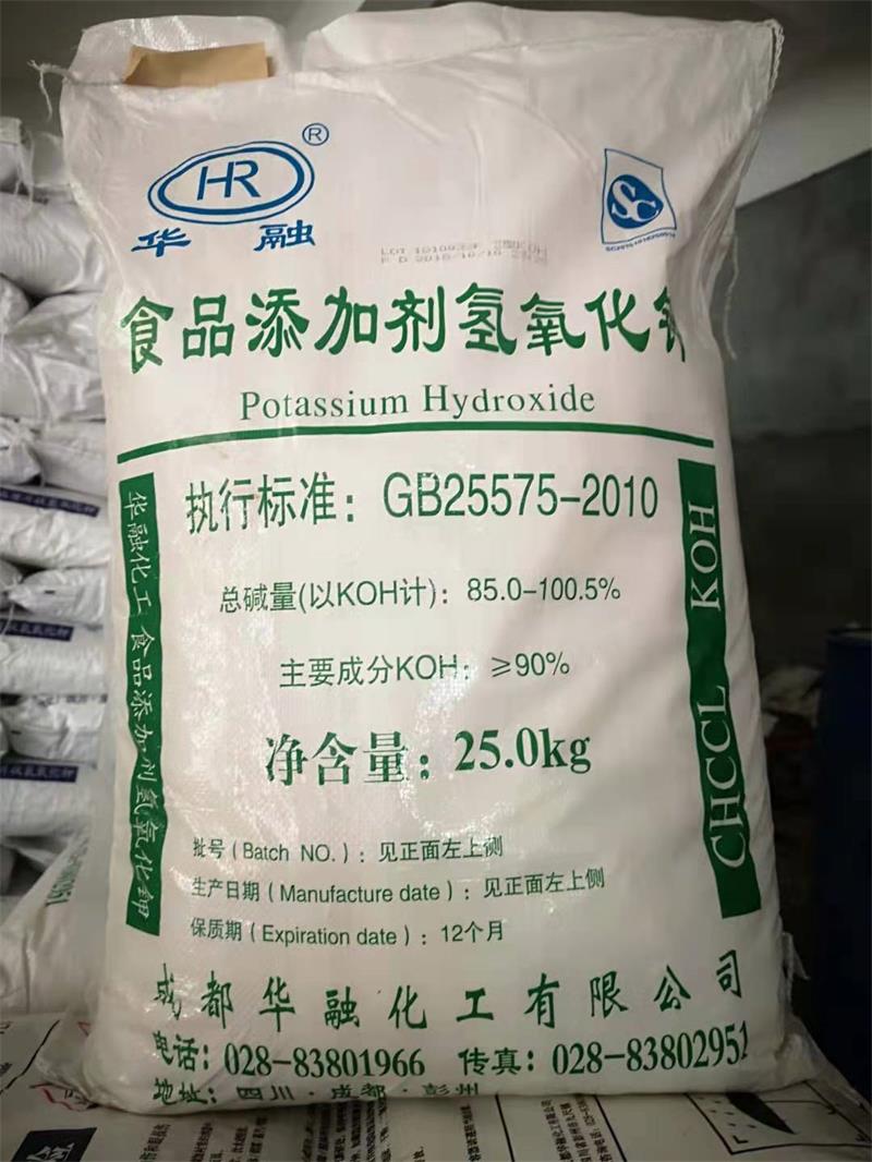 檸檬酸在制作中的使用！