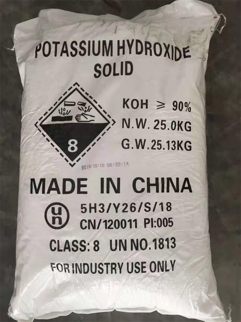 順酐的處理要注意什么？
