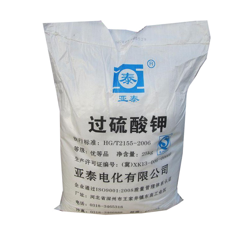 過硫酸鉀溶液保存期有時(shí)間限制嗎？