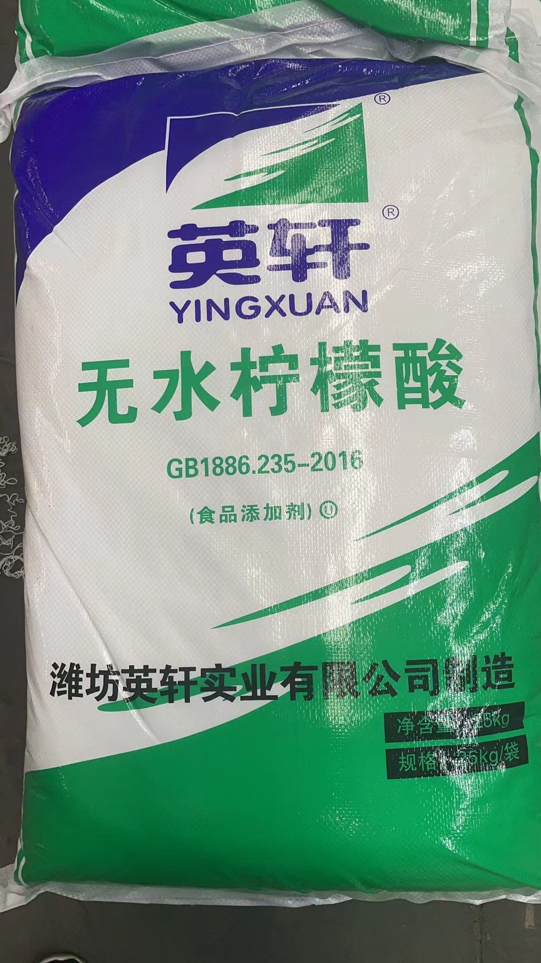 人工合成的檸檬酸有毒嗎？