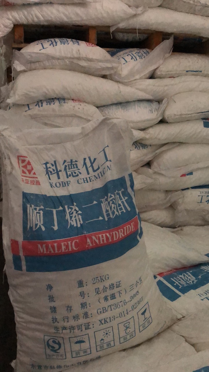 順酐作為一種大宗原料價值如何？