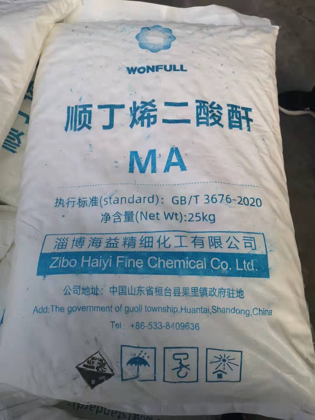 順酐?；返娘L(fēng)險(xiǎn)分析與控制措施